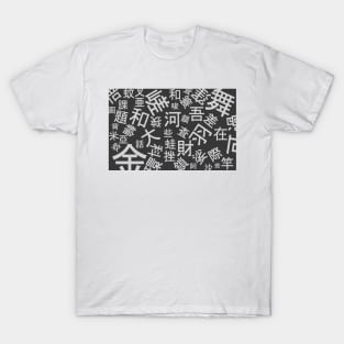 Japanese Letters T-Shirt